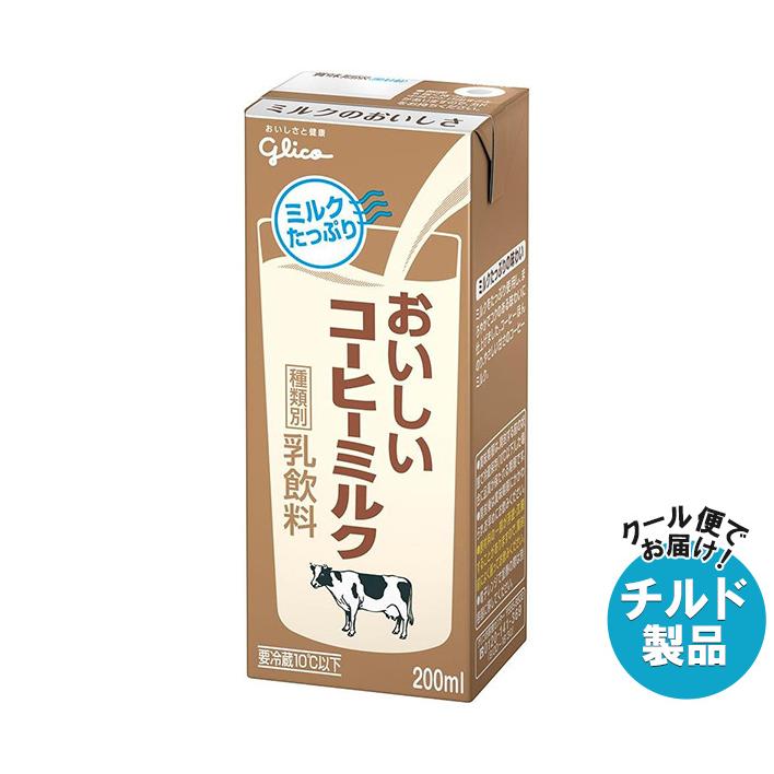 セブンイレブンにあります大人気のおいしいミルクコーヒーは薄いコーヒーで甘くて飲みやすくて美味しかったです😋いいね👍コメント📝フォローよろしくお願いします🙇‍♀️セブンイレブン明治おいしいミルクコーヒーコーヒー好き大人気明治 おいしいミルク