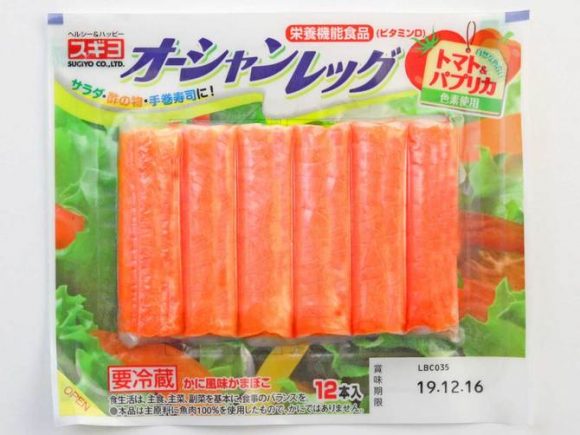 銀のスプーン 三ツ星グルメ ジュレ まぐろ・かつおにしらす・かにかま添え 35g ×