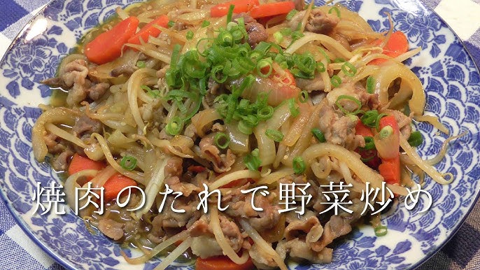 焼肉のタレで中華風野菜炒め