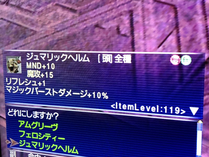 FFRK タミングサリ FF11 アシェラ専用 の評価 ファイナルファンタジーレコードキーパー- アルテマ