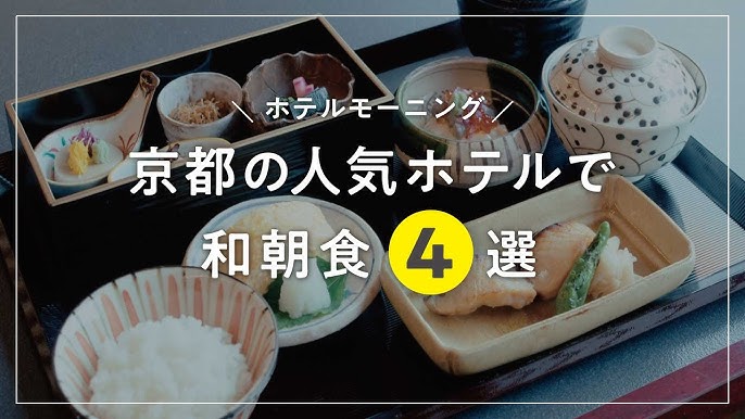京都駅で楽しむモーニング和食の魅力2025 年のリアルなLemon8ユーザー体験