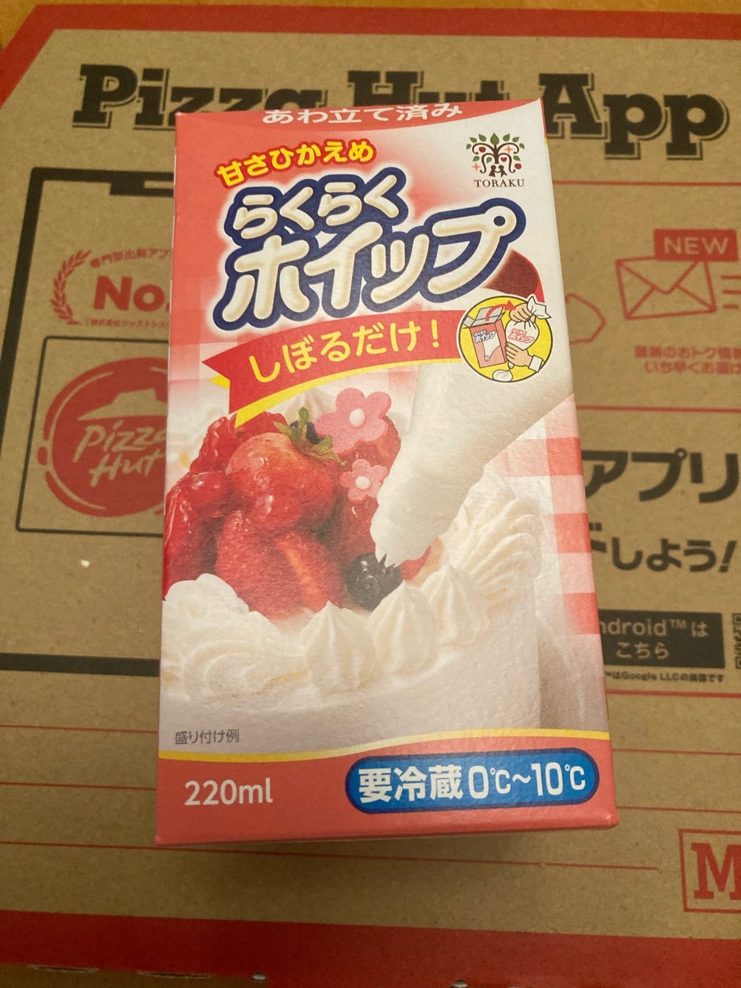 SNSで話題「ウインナーコーヒーピザ」、食べてみたら ？ 記者も驚いた「意外な味」。東京バーゲンマニア