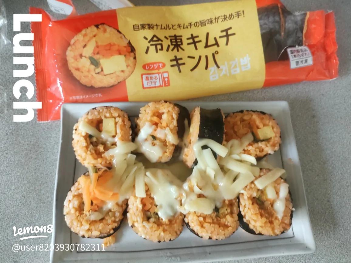 楽天市場公式 bibigo とろ〜りのびる キムチチーズキンパ 韓国食材 食品 ビビゴ キンパ 海苔巻き キムパ 惣菜 冷凍食品 クール便きんぱ キンパ 節分 恵方巻 のり巻き : 美酢 bibigo ダシダ CJ公式ストア