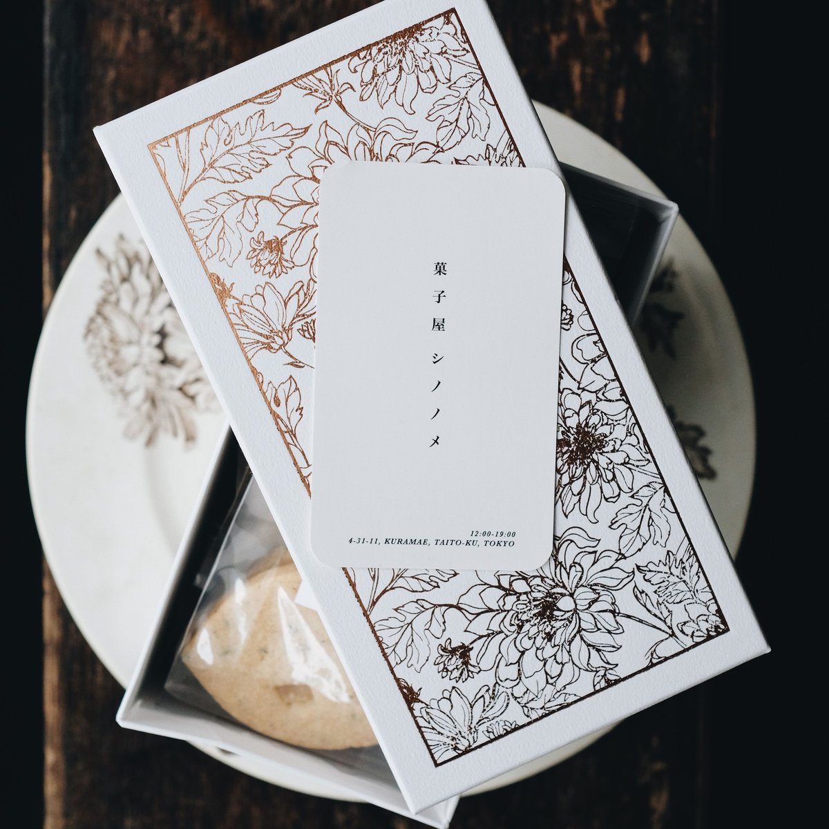 ホノルルクッキー、秋の新フレーバー「チャイ 抹茶 ジャスミン」。ハロウィン限定ホワイトチョコがけパンプキンも再登場 - トラベル Watch