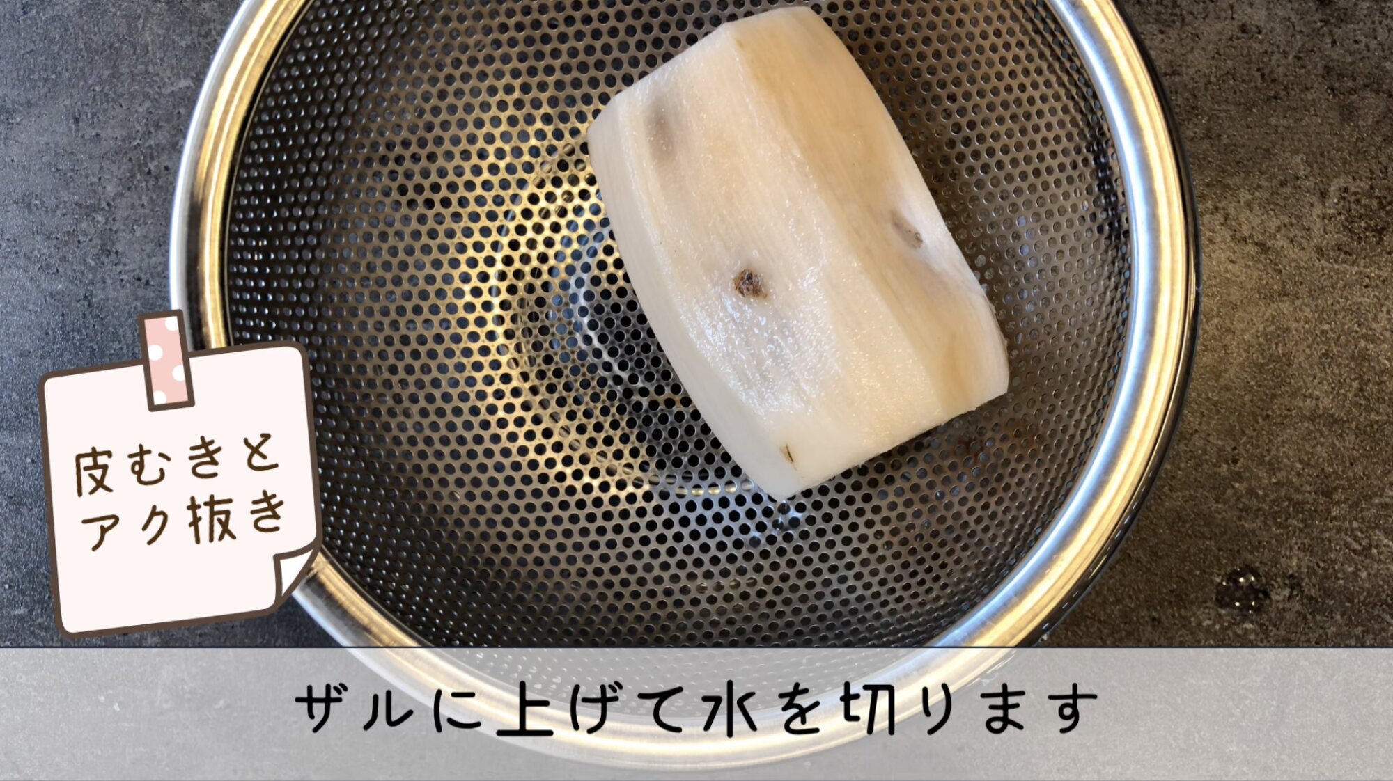 ✿ぶきっちょな私の花レンコンの作り方✿ by miminimeクックパッド簡単おいしいみんなのレシピが392万品