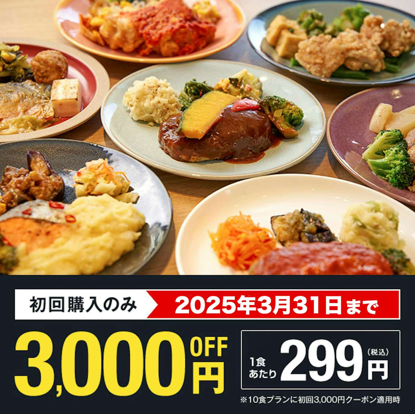 痩せるおかず3選！お腹いっぱい食べたい！満腹満足レシピ！ダイエットレシピ