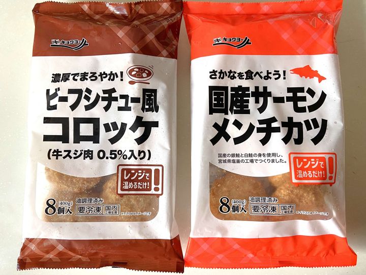 レンチンでOKなのに「美味しすぎる」！業スーの「グラタンコロッケ」便利すぎ。東京バーゲンマニア