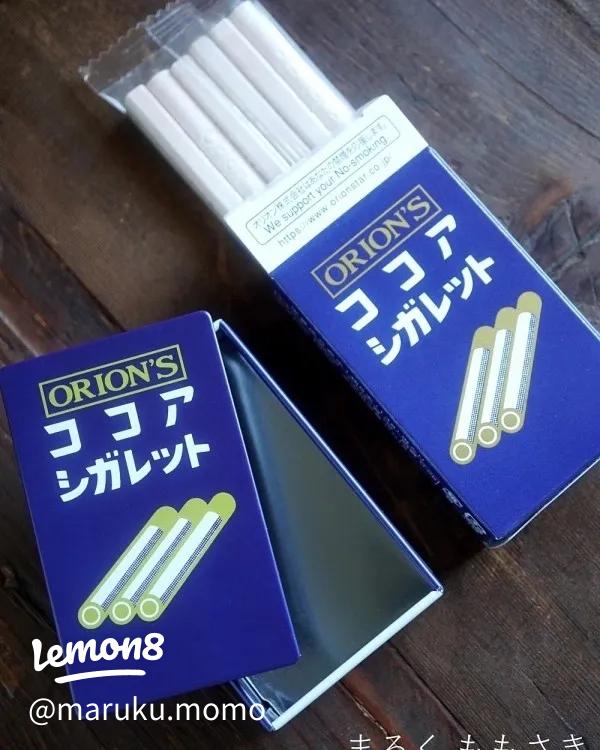 ココアシガレットの代わりに - 部屋と沈黙