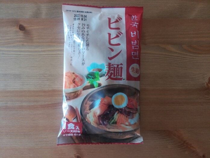 業務スーパーのおすすめ 57 「韓国冷麺」食べ比べ！種類も豊富でさっぱりおいしい！kufura クフラ 小学館公式