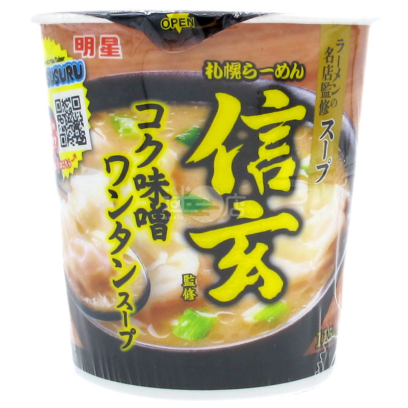 カップタイプのはるさめスープに「金ごま香るワンタン」が登場ひかり味噌株式会社