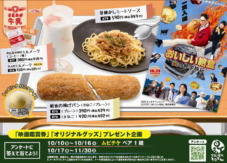 口コミ一覧 :閉店 とりでん 伊丹瑞ヶ丘店 - 伊丹 阪急居酒屋食べログ