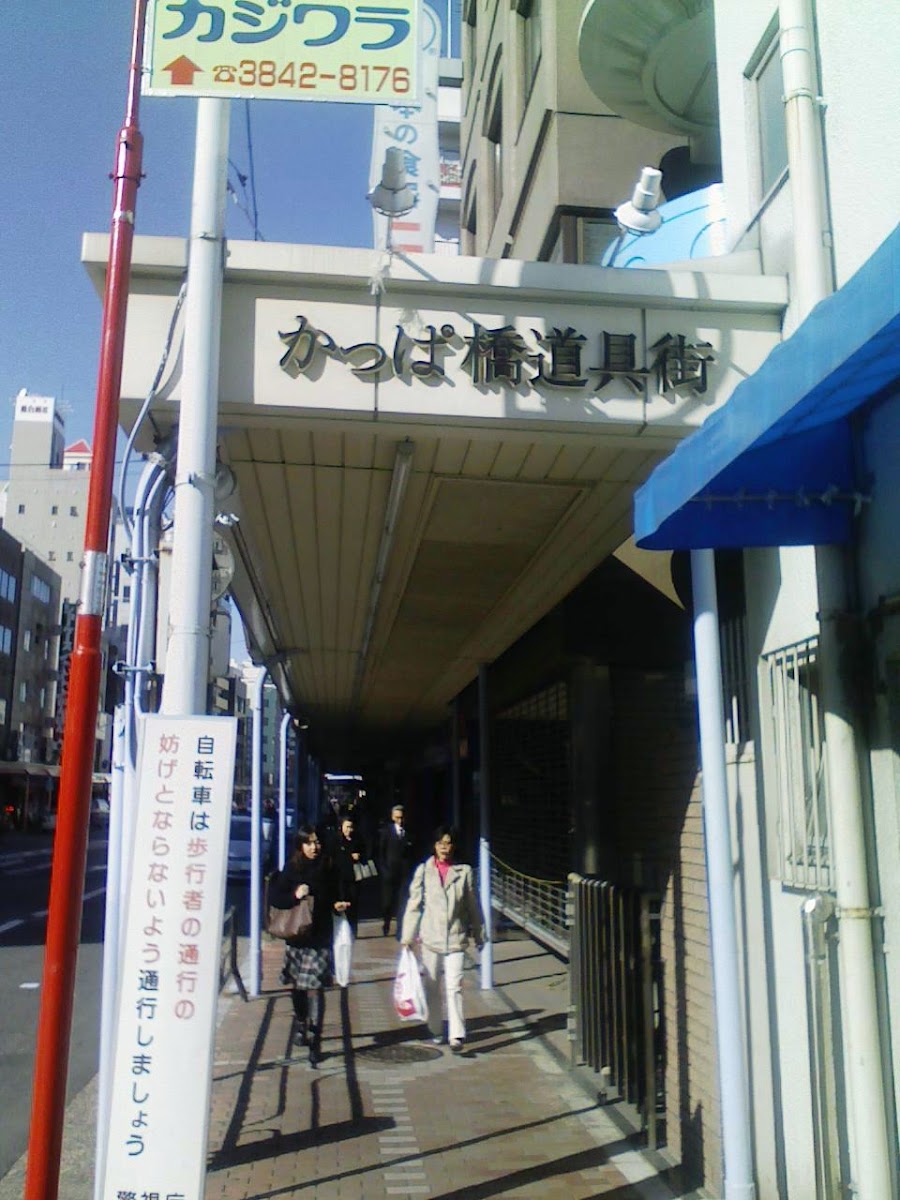 楽天市場 かっぱ 橋 鍋 鍋・フライパンキッチン用品・食器・調理器具 の通販