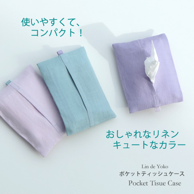 販促用品 ポケットティッシュ8W 無地 500個 箱 002180430 包装用品・店舗用品の通販 シモジマ