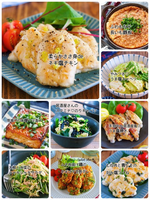 お家居酒屋居酒屋お家お家で過ごし隊お家居酒屋のメニュー表お家居酒屋レシピ夏ファジーネーブルTikTok