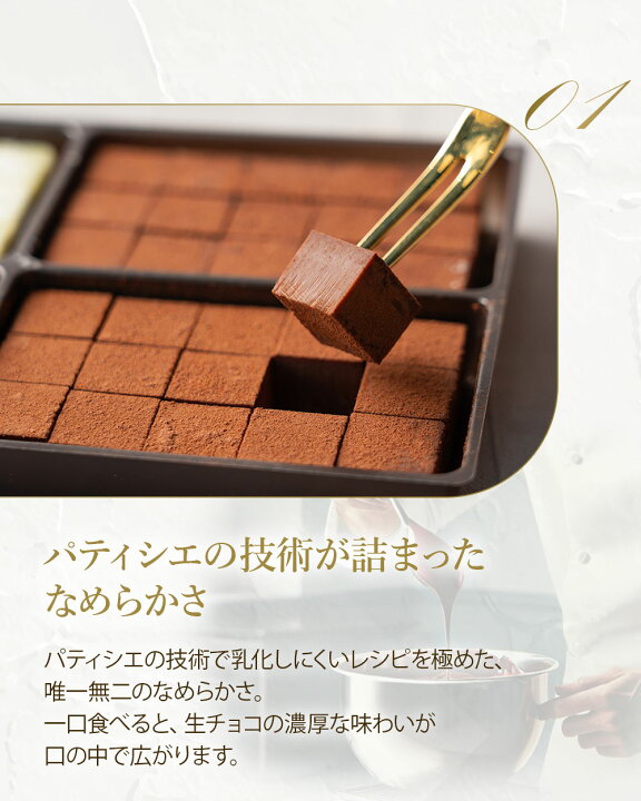 新商品の温めて食べるショコラスイーツ『ショコラメルティン』チョコレートをはじめとした洋菓子・スイーツのメリーチョコレート