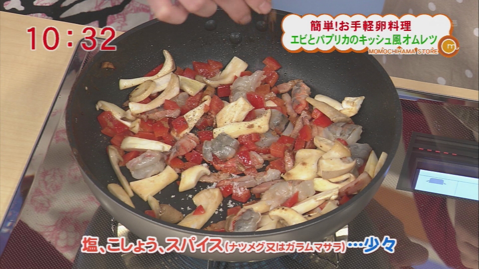 海老とパプリカのキッシュ風オムレツkeikoレシピ集ももち浜ストア番組公式サイト - テレビ西日本