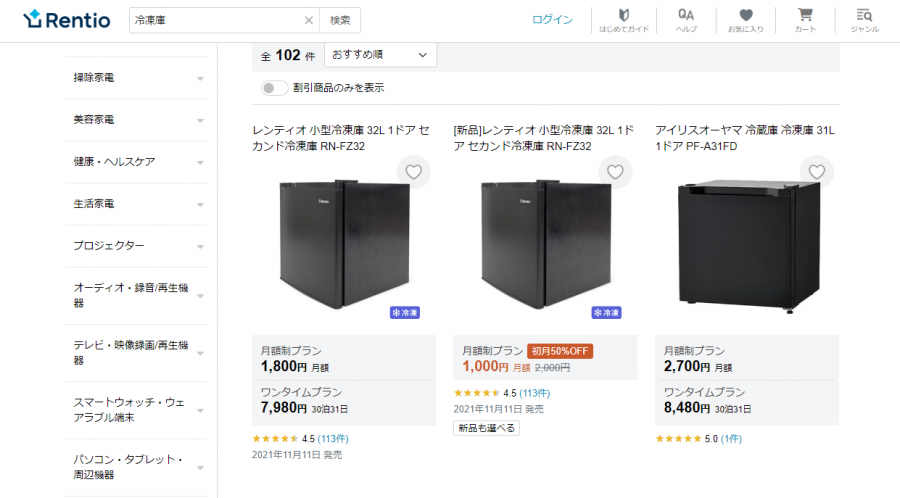 再開！ 三ツ星ファームの「冷凍庫プレゼントプラン」徹底解説！冷凍庫の悩みもこれで解決！冷凍弁当宅配おすすめはこれ‼All実食＆解析