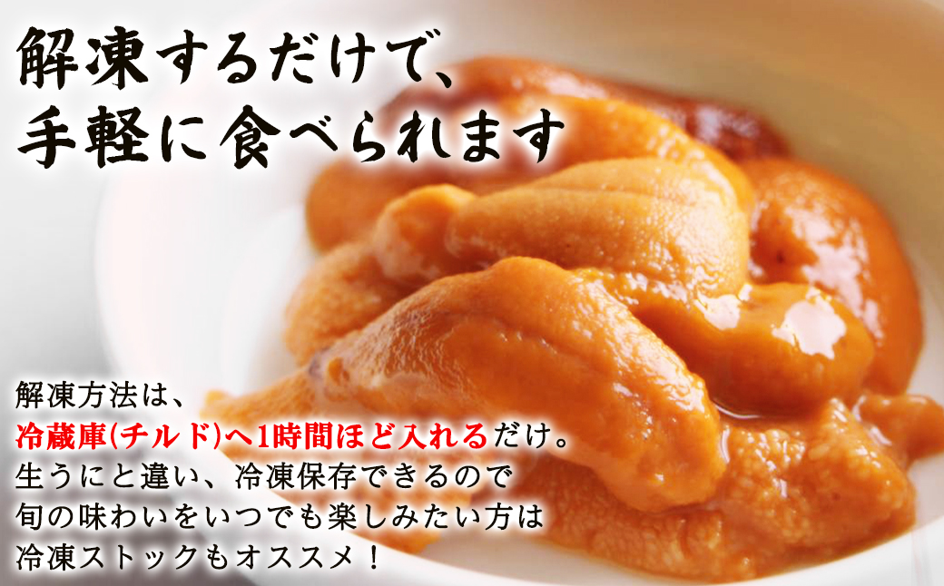 Amazon.co.jp: 美味食卓さくだ屋 塩うに 最高級 バフンウニ ウニ 雲丹 魚卵 塩ウニ 冷凍便母の日 父の日30gx3パック:食品・飲料・お酒