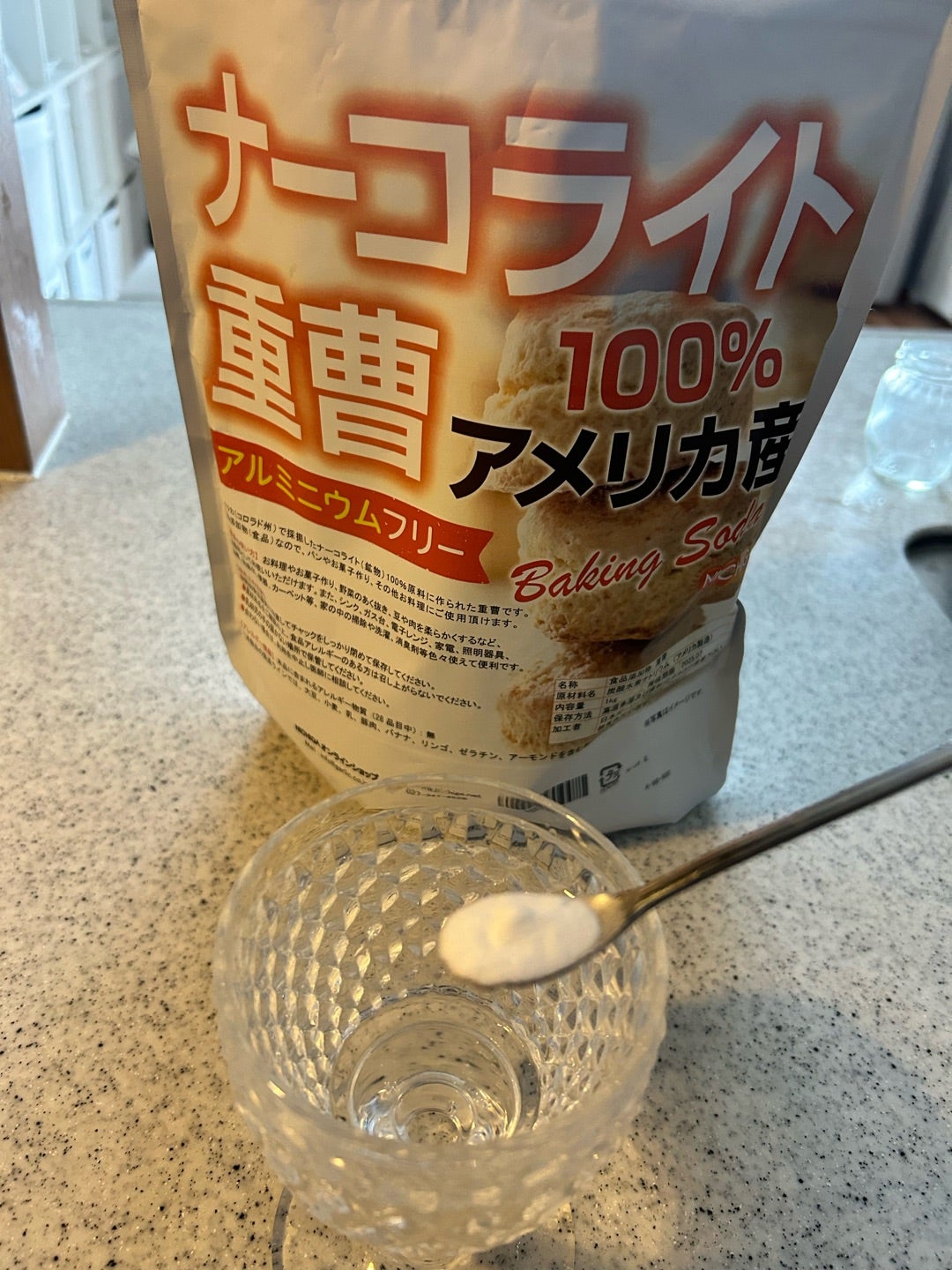 炭酸水を作ろう ２秒でレモネード！レモン不要！重曹とクエン酸で作る炭酸水！ 自由研究重曹 クエン酸