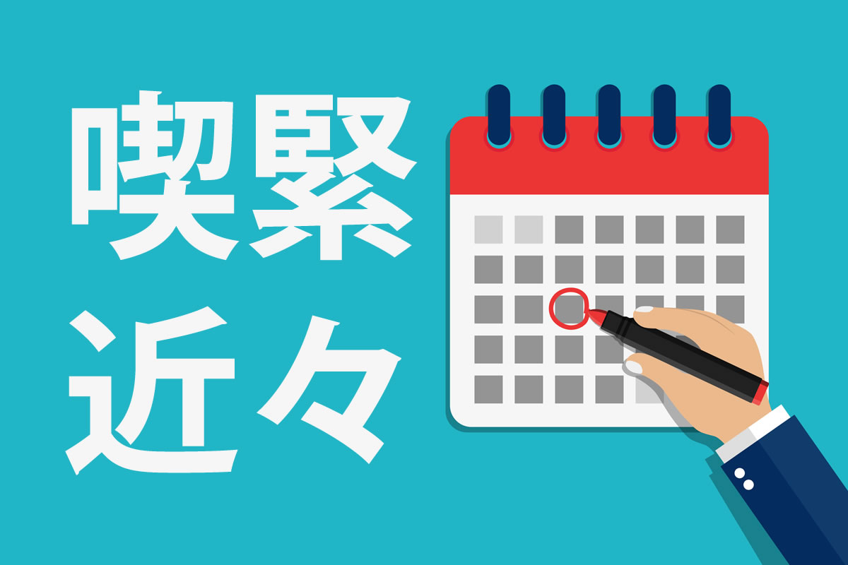 きたキッチン株式会社北海道百科株式会社北海道百科