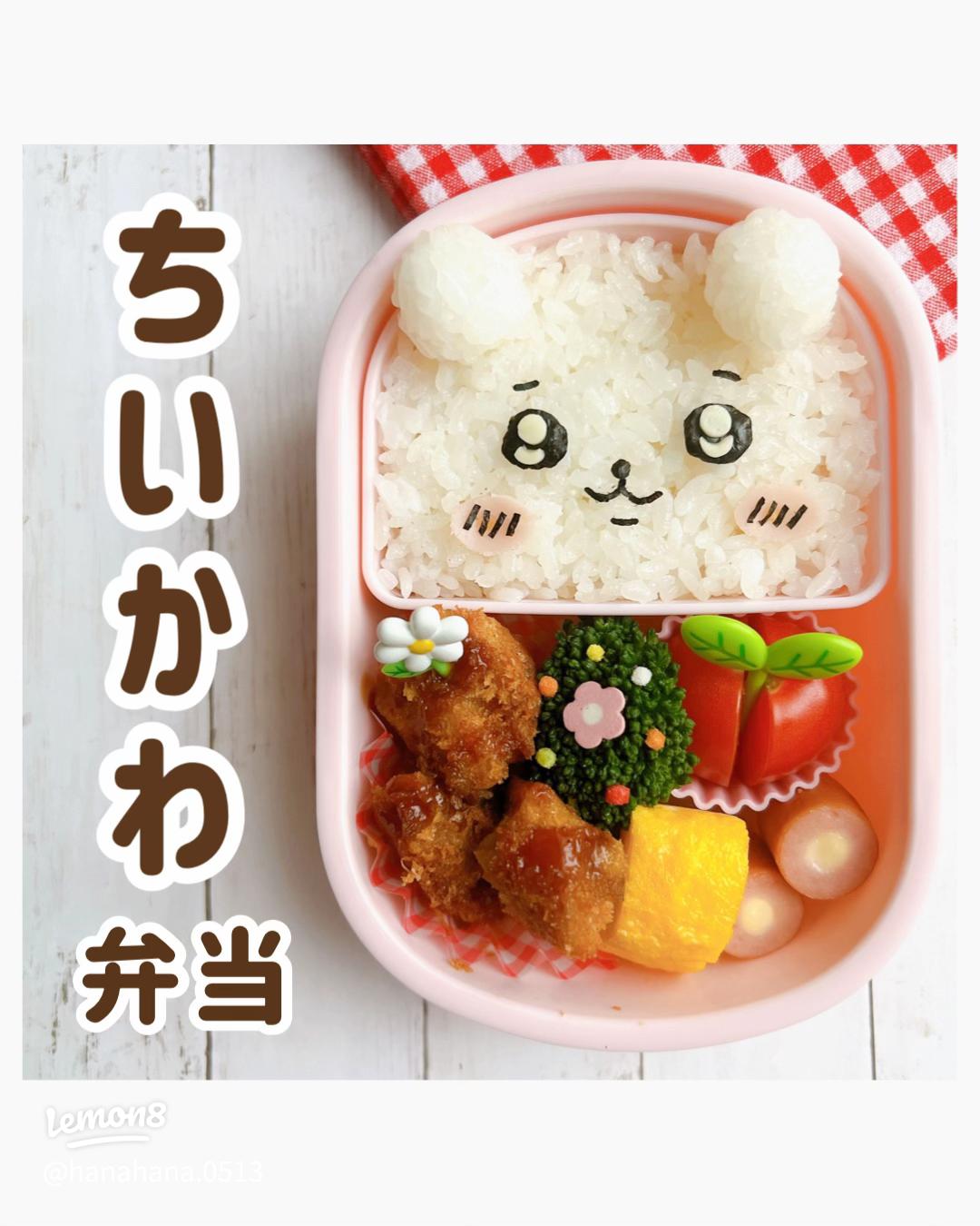 みんな大好きトトロのキャラ弁作り方♡簡単なのにかわいくできる♪暮らしニスタ