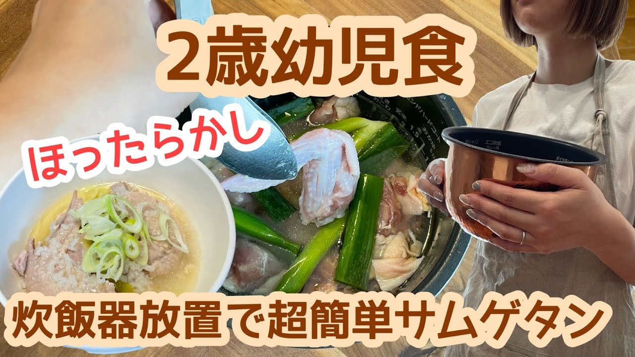 子供が爆食いする！激うま♡︎焼き鳥たま丼