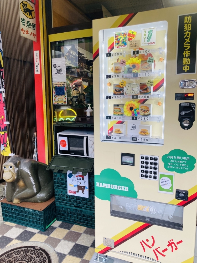 手動な自動販売機がすごい！ 立石バーガー :: デイリーポータルZ