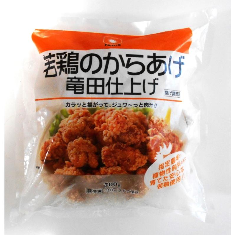 少ない油でもカリっと お家で絶品! 鶏の唐揚げ