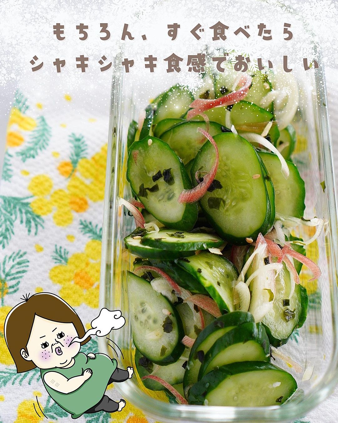 うまだれ冷凍きゅうり - MOAI's KITCHENMOAI's KITCHEN