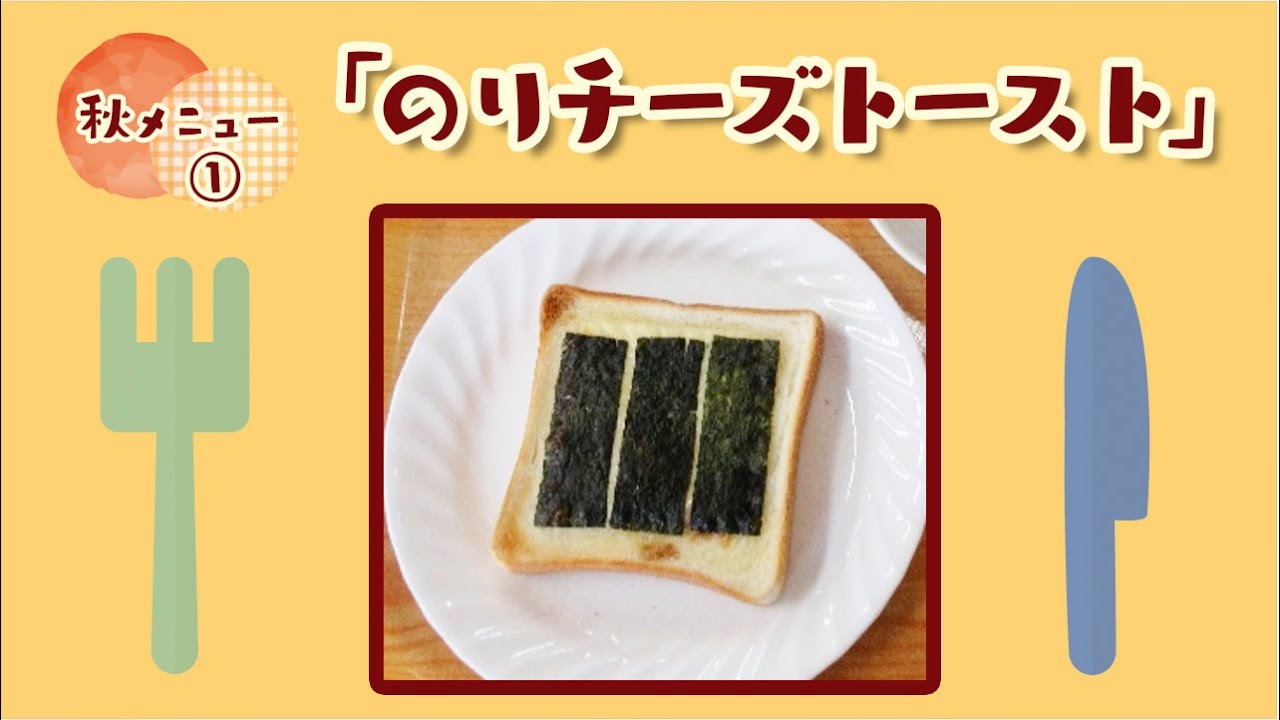 生食パンの納豆海苔チーズトースト 七味がけ marichSnapdish スナップディッシュID:z5D5Xa