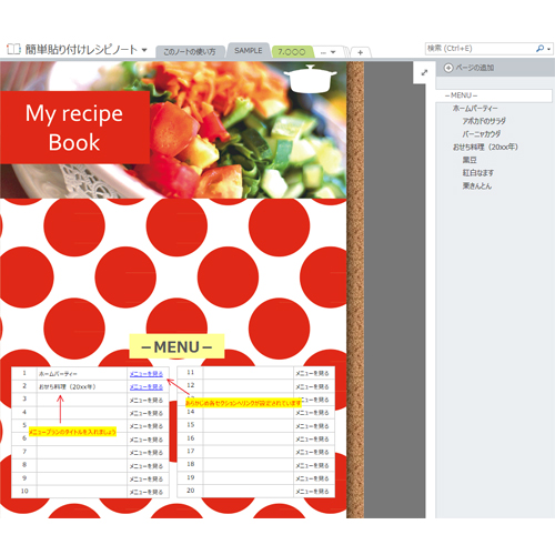 4ページの編集可能なWordレシピテンプレート、印刷可能なクックブック、Apple Pages、Googleドキュメント、Canvaレシピテンプレート、即時ダウンロード、エレガントなスクリプト- Etsy 日本