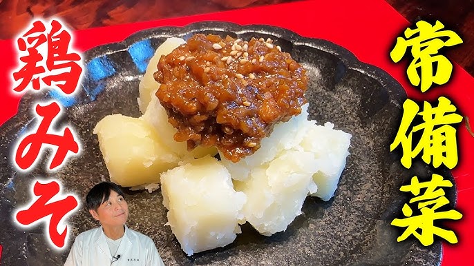 我が家の定番！色々使える万能肉味噌