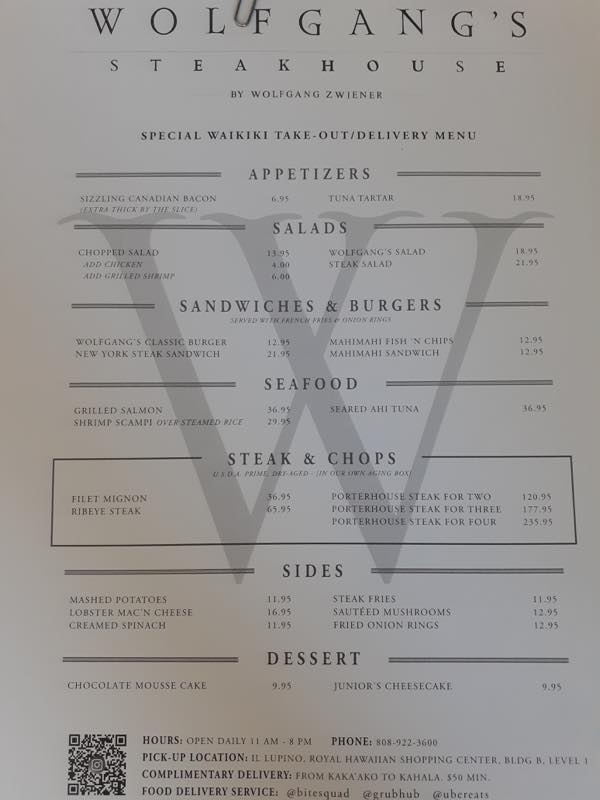 ホノルルのウルフギャング・ステーキハウス完全ガイドAloha Honolulu アロハホノルル