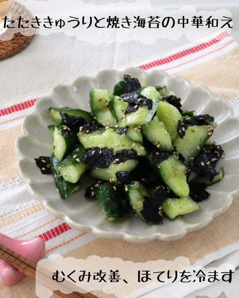 韓国のりで きゅうりとカニカマの和え物