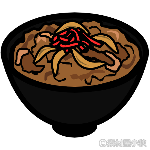 牛丼イラスト無料イラスト・フリー素材なら「イラストAC」