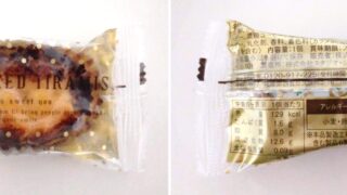 ドンクミニワン サクふわミニクロワッサン♡人気の理由と買い方Cheerful Life