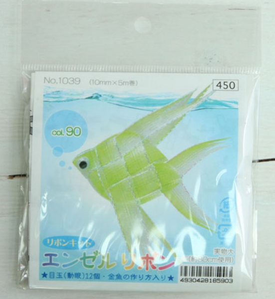 リボン金魚の作り方 1. 準備するもの ・本体リボン 40cm を 2 本 ・しっぽリボン 20cm を 1 本 ・目