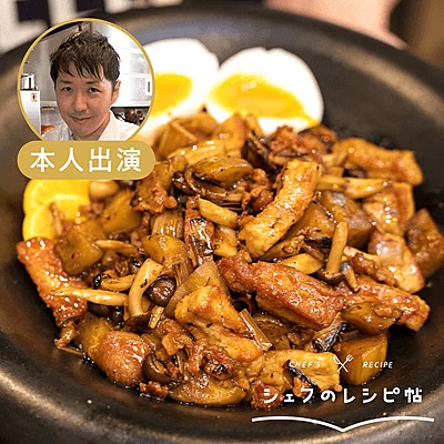 魯肉飯 ルーローハン新百合ヶ丘 ミスモ net