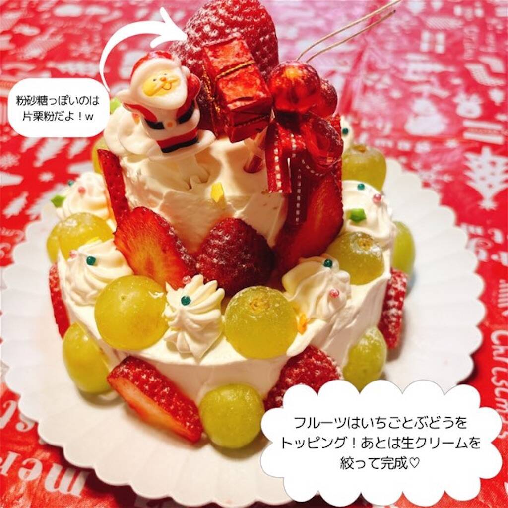 スペシャル2段ケーキ