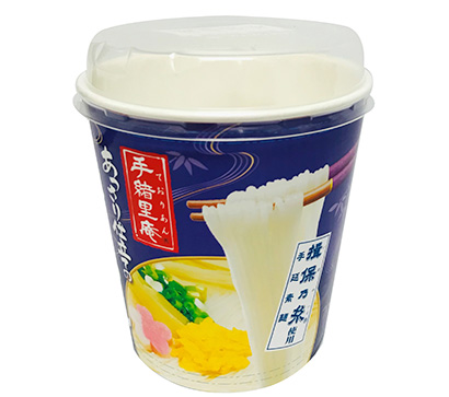 セブン 柚子香るあったかお出汁のそうめんスープ ほか。、 : DAY BY DAY