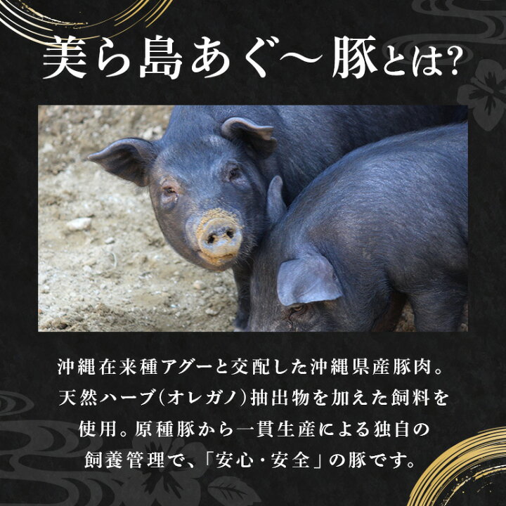 写真 : 美ら豚 - 宮古島市 豚しゃぶ食べログ