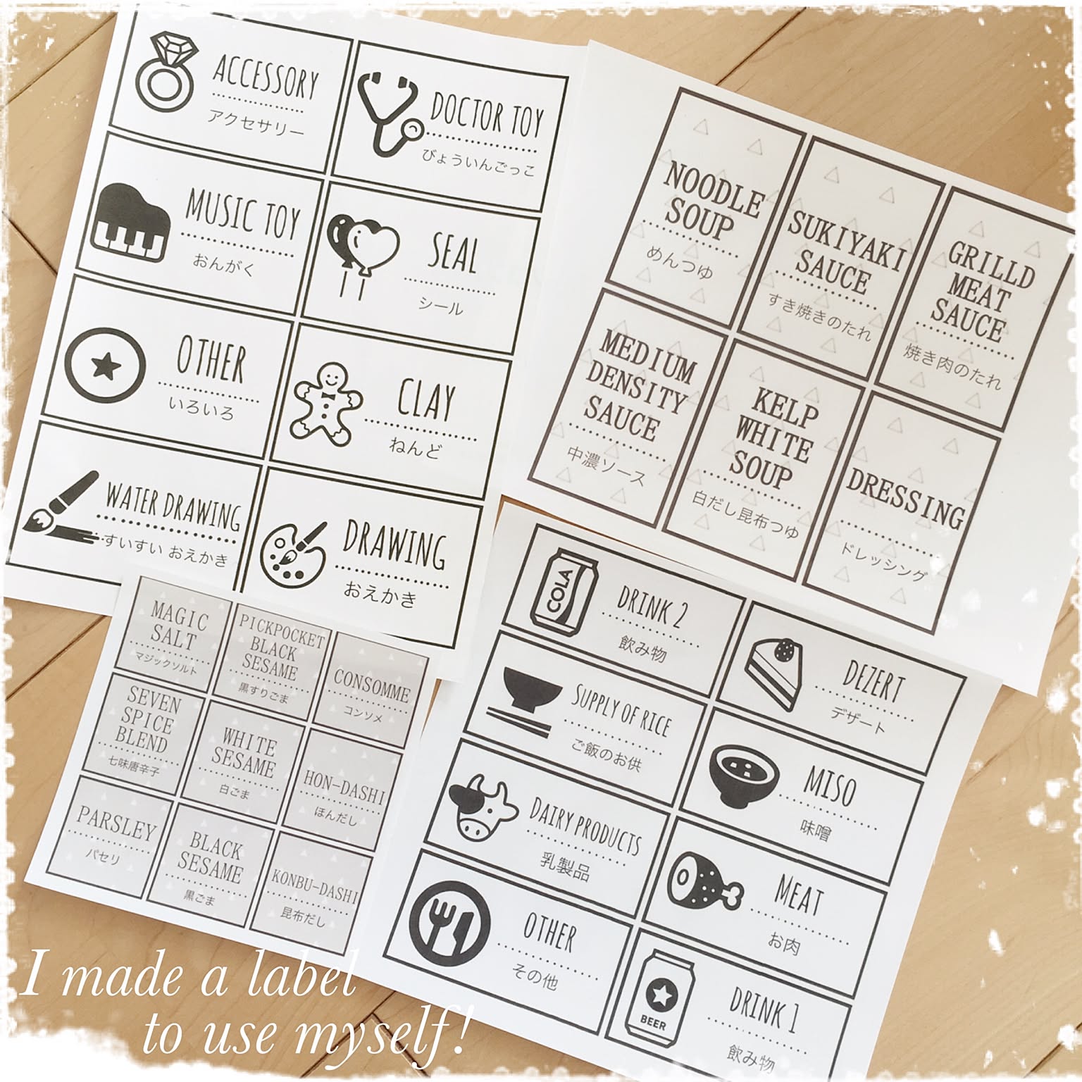 手作りジャム ラベルシールのおすすめ商品とおしゃれな実例RoomClip ルームクリップ