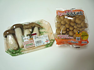 ホンシメジ - Wikipedia