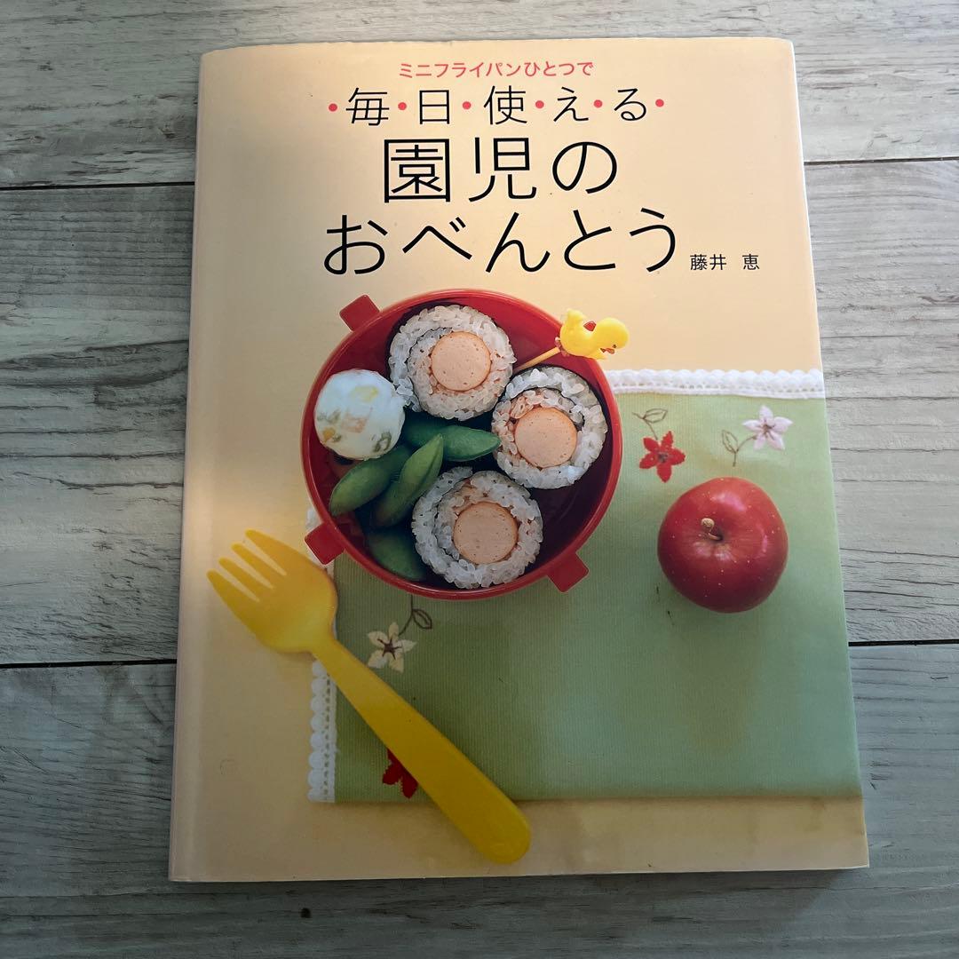 洗い物も激減！人気料理研究家・藤井恵さんの「卵焼き器」ひとつで作れる から揚げ弁当 レシピゆうゆうtime