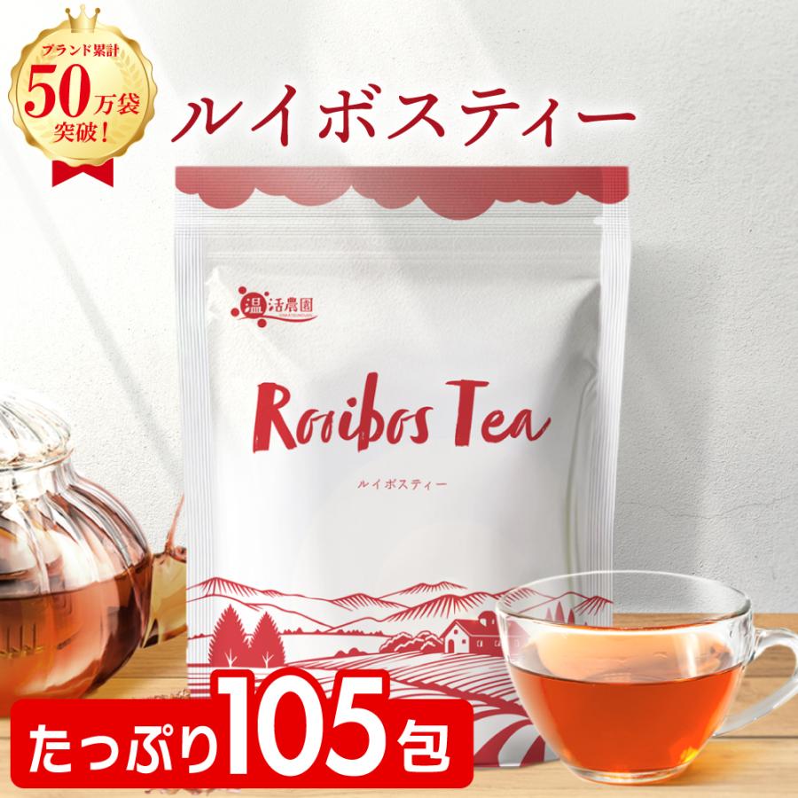 楽天市場 ミルクティーにオススメのティーバッグ４種セット30枚入り 送料無料 紅茶 お茶 ルイボスティー 個包装 フレーバーティー クラッシックティーアッサムロイヤル ロイヤル花水木 キャラメルショコラ ルイボスフルーツミックス : 紅茶とバウムクーヘンの店 花水木