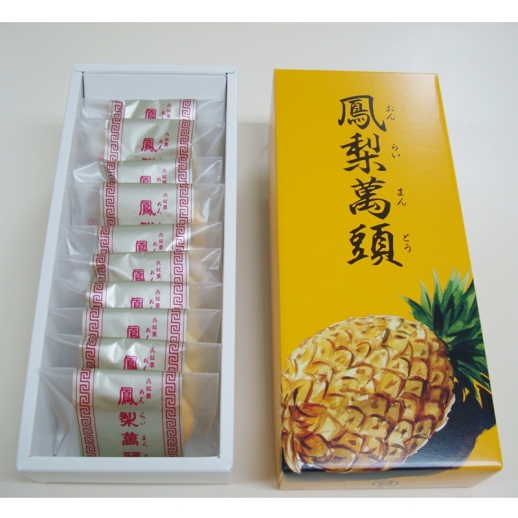 広島 にしき堂 せとこまち らレモン・八朔 & パイナップルもみじ￼ʕ•ᴥ•ʔ - メルカリ