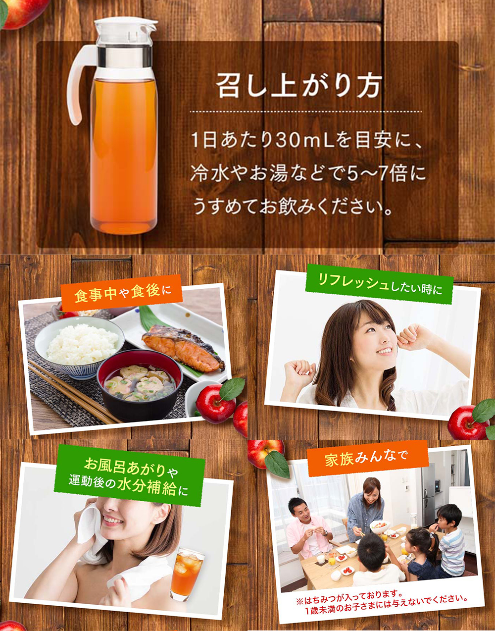 りんご果汁から作るりんご酢の作り方 前編- オトコ中村の楽しい毎日