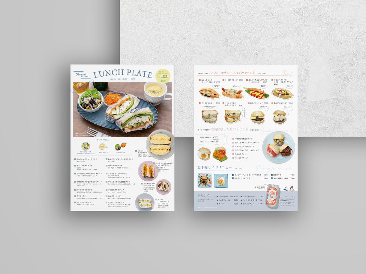 筆文字屋cocoro - カフェメニュー表のご依頼ありがとうございました。カフェメニュー表かわいいお店オシャレなメニュー表手書き手描きFacebook