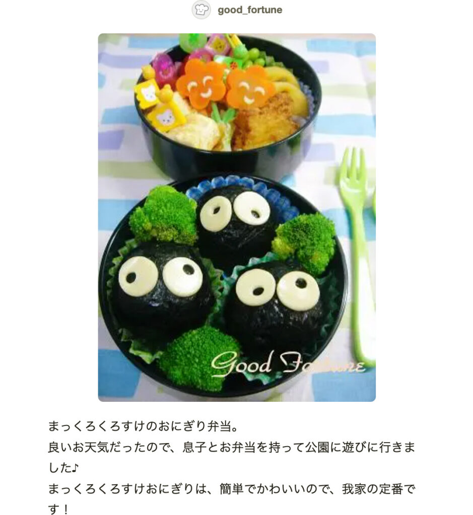 つくれぽ1000肉巻きおにぎりレシピ人気1位～40位を崩れない方法から牛肉・豚バラで作るお弁当向きの作り方まで紹介クーカイ-Cookai