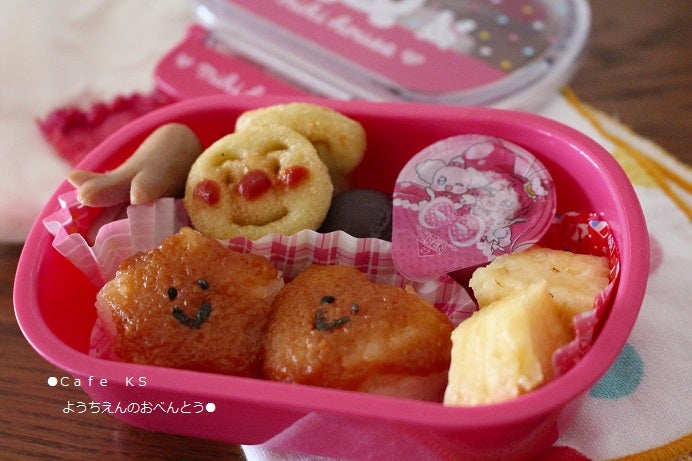 焼きおにぎり弁当趣味の旅行とパン作り - 楽天ブログ